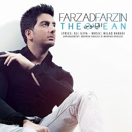 Cover artwork for Oghyanoos by Farzad Farzin